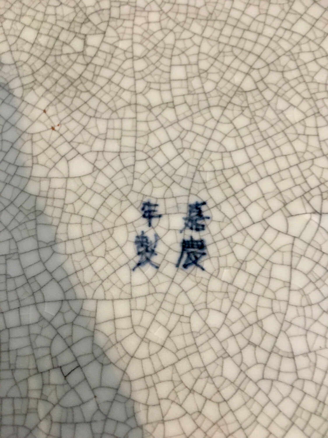 Vase, China