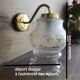 Pair of vintage wall lights in engraved glass & gold metal — Romantic elegance