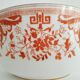 Cache pot en porcelaine anglaise Mintons