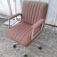 Vintage office chair
