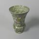Art Deco vase Beswick Ware model 700, 1930s
