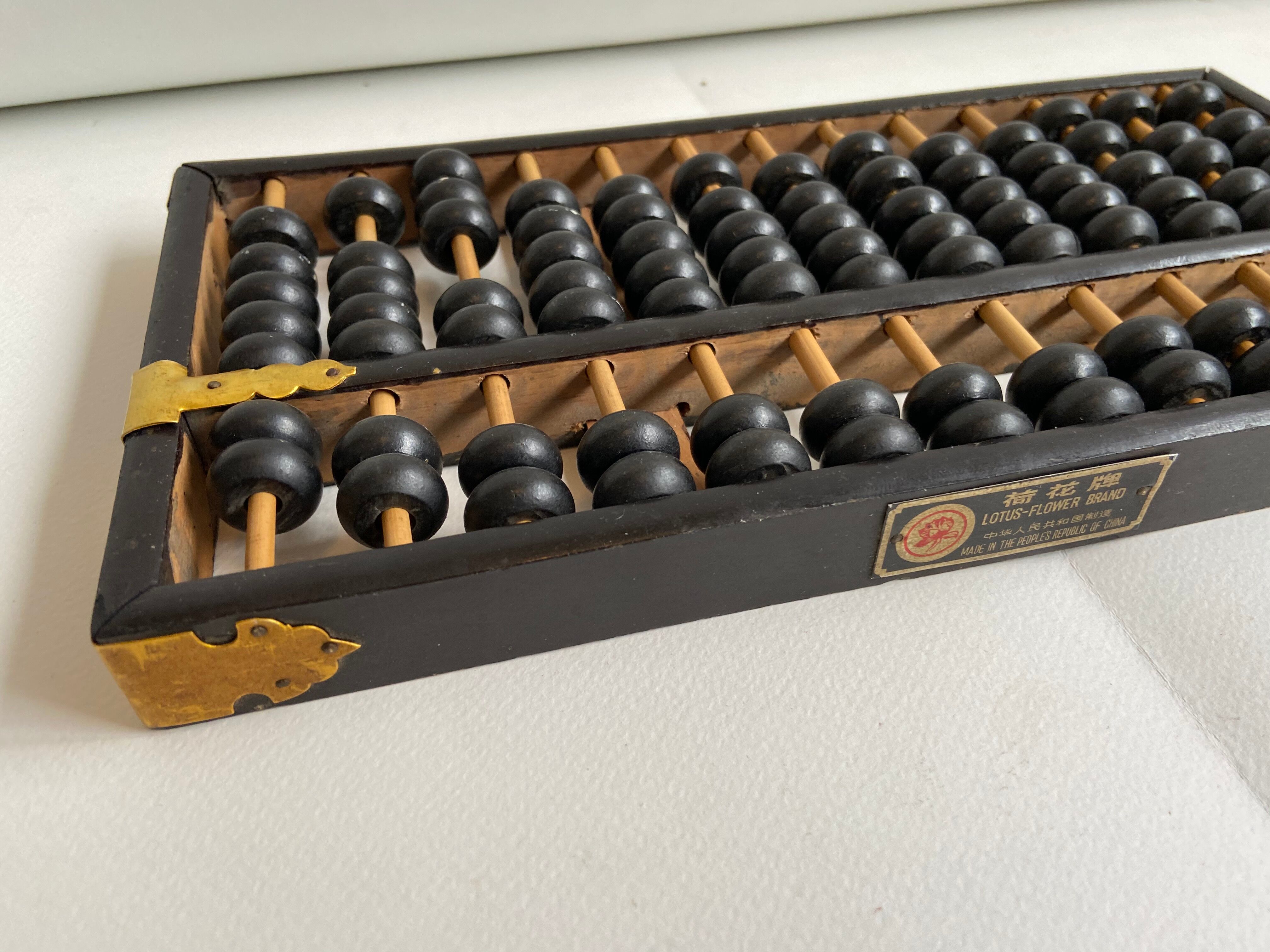 Chinese black wood abacus