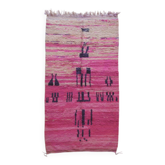 Tapis Rose Marocain - 265 x 142 cm
