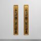 Pair of Baroque Decorative Panels, France, 19th Century