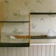 Vintage modular wall shelf