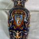 Blue vase gien