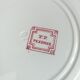 Hollow porcelain plates FF Pexonne