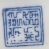 Tea pot, apothecary type