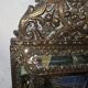 Miroir ancien en cuivre repoussé doré – époque Napoléon III