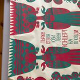 Original 1969 STEFAN PIRONKOV Opera Concert Poster Vintage East Europe Bulgaria