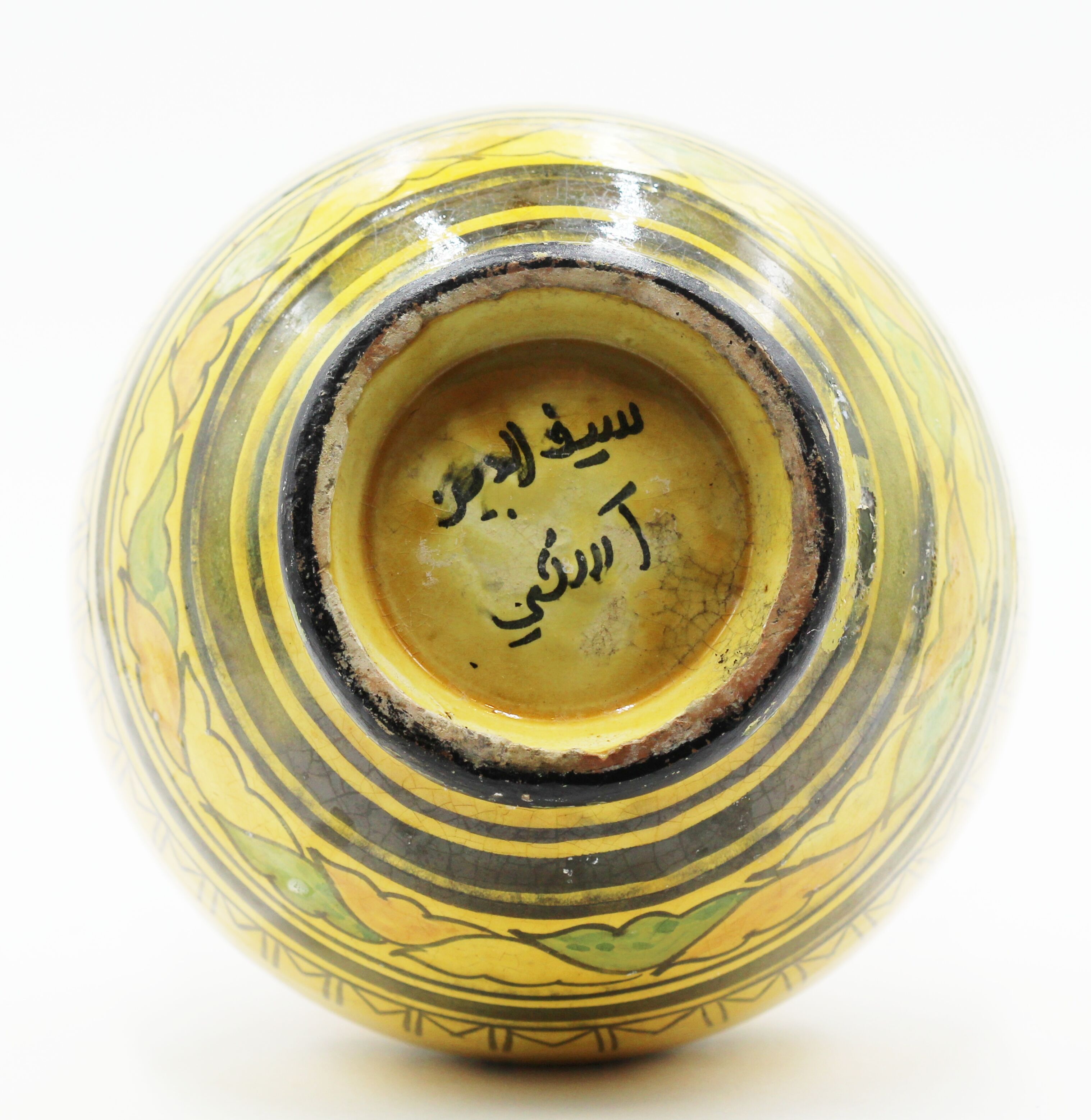 Large ancient Moroccan vase