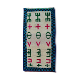 Berber fibula mat 100 x 50 cm