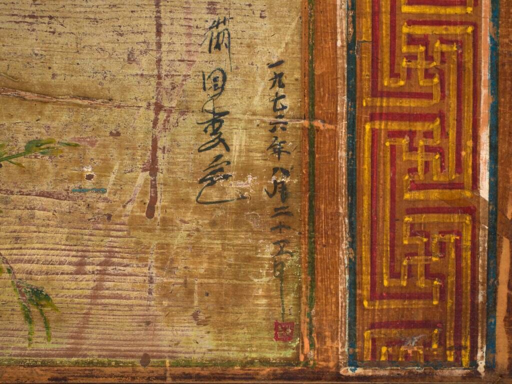 Coffre ancien chinois à panneau peint en orme – Chine, vers 1900