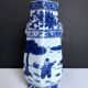 Chinese porcelain vase