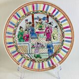 Decorative Chinese Reticulated Plate Ø 23.4 cm