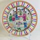 Decorative Chinese Reticulated Plate Ø 23.4 cm