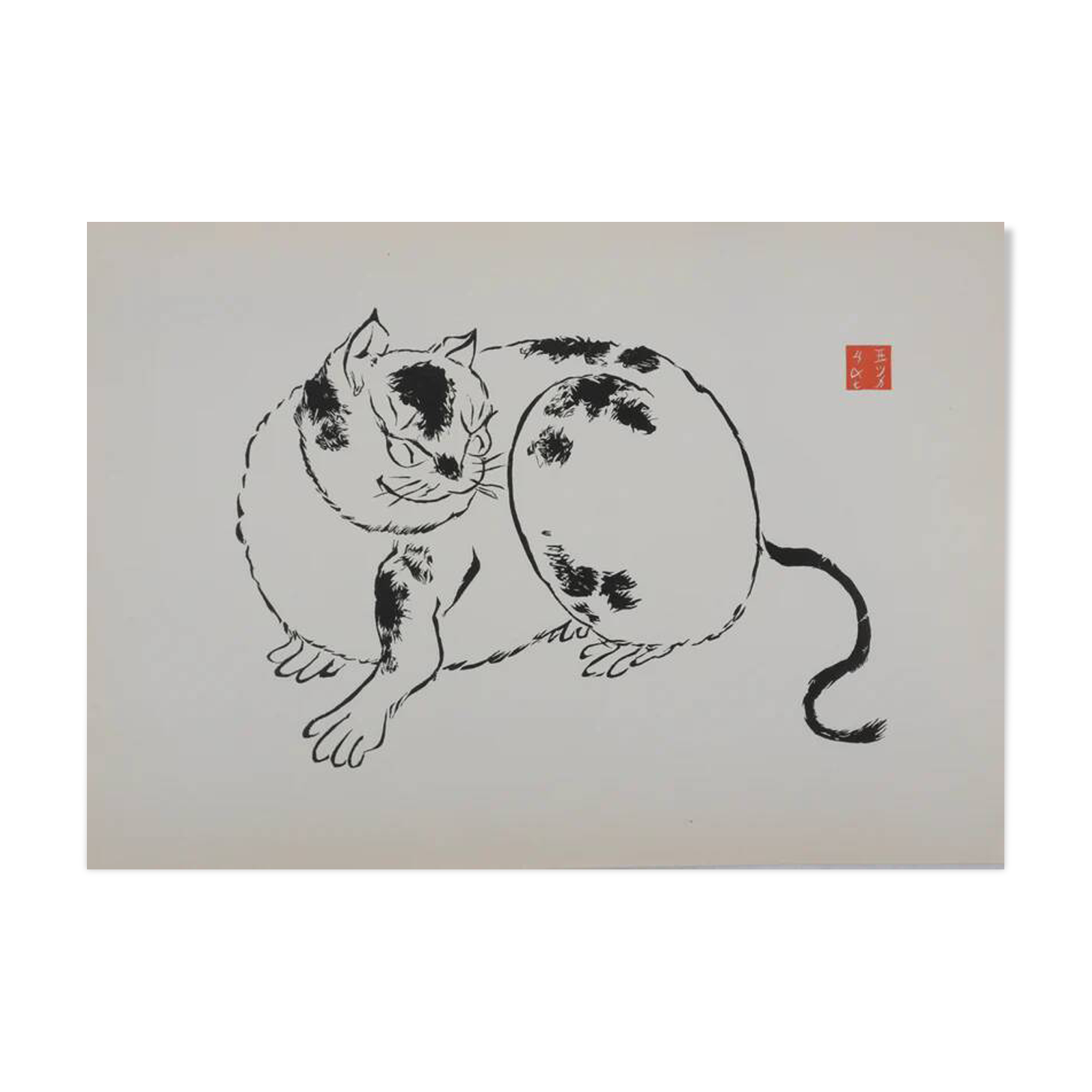 Mokuchu URUSHIBARA: Japanese print, The Cat, Signed woodblock print