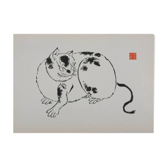 Mokuchu URUSHIBARA: Japanese print, The Cat, Signed woodblock print