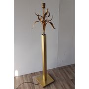 Vintage floor lamp in gold metal 1970