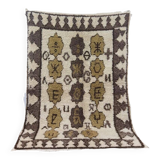 Handcrafted Moroccan Berber Rug 134 X 90 CM