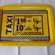 Advertising platform taxis new york