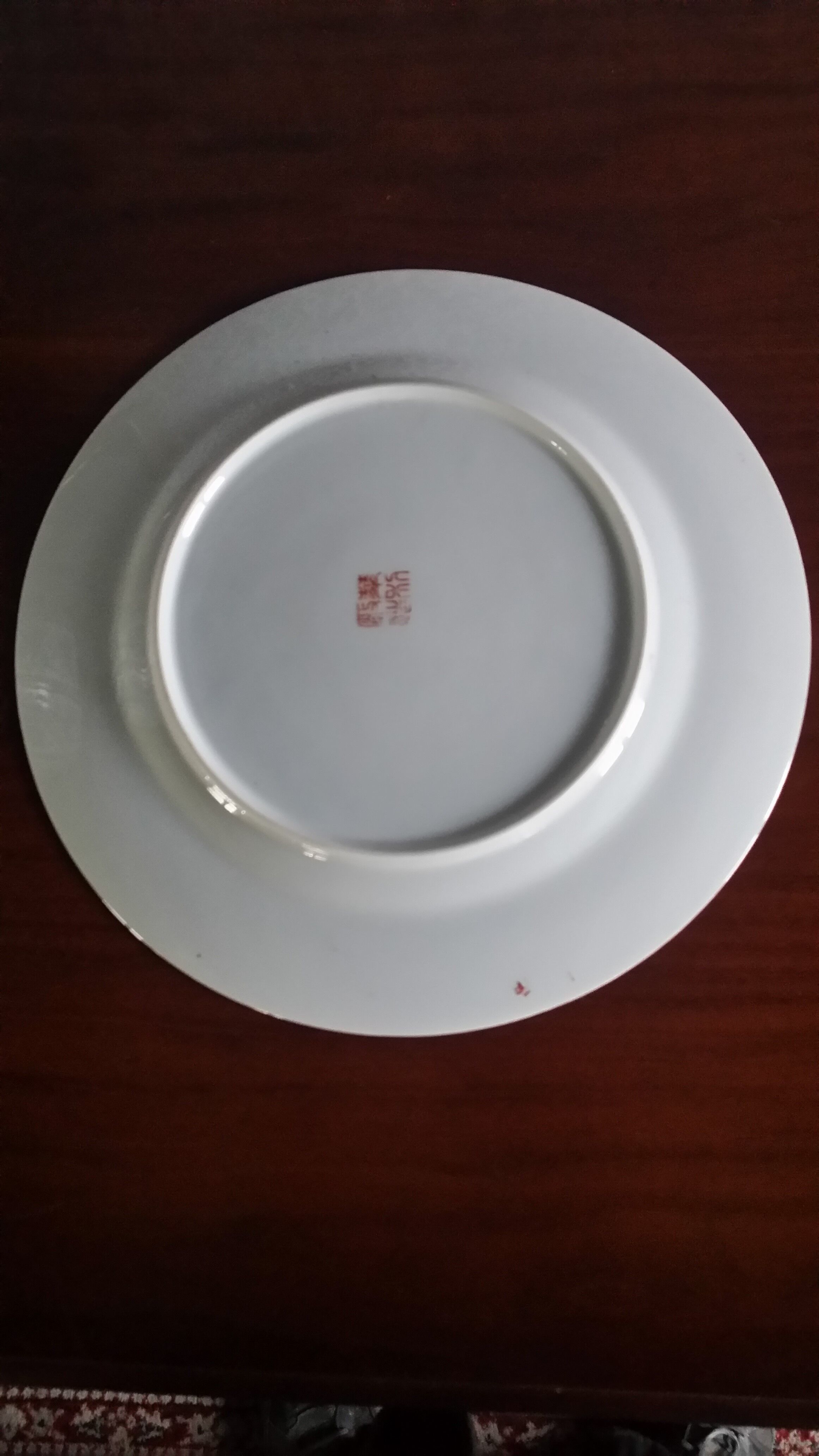 Chinese plate signed