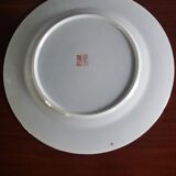 Chinese plate signed