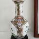 Chinese vase with its original box
