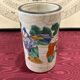 Vase ou gobelet chinois