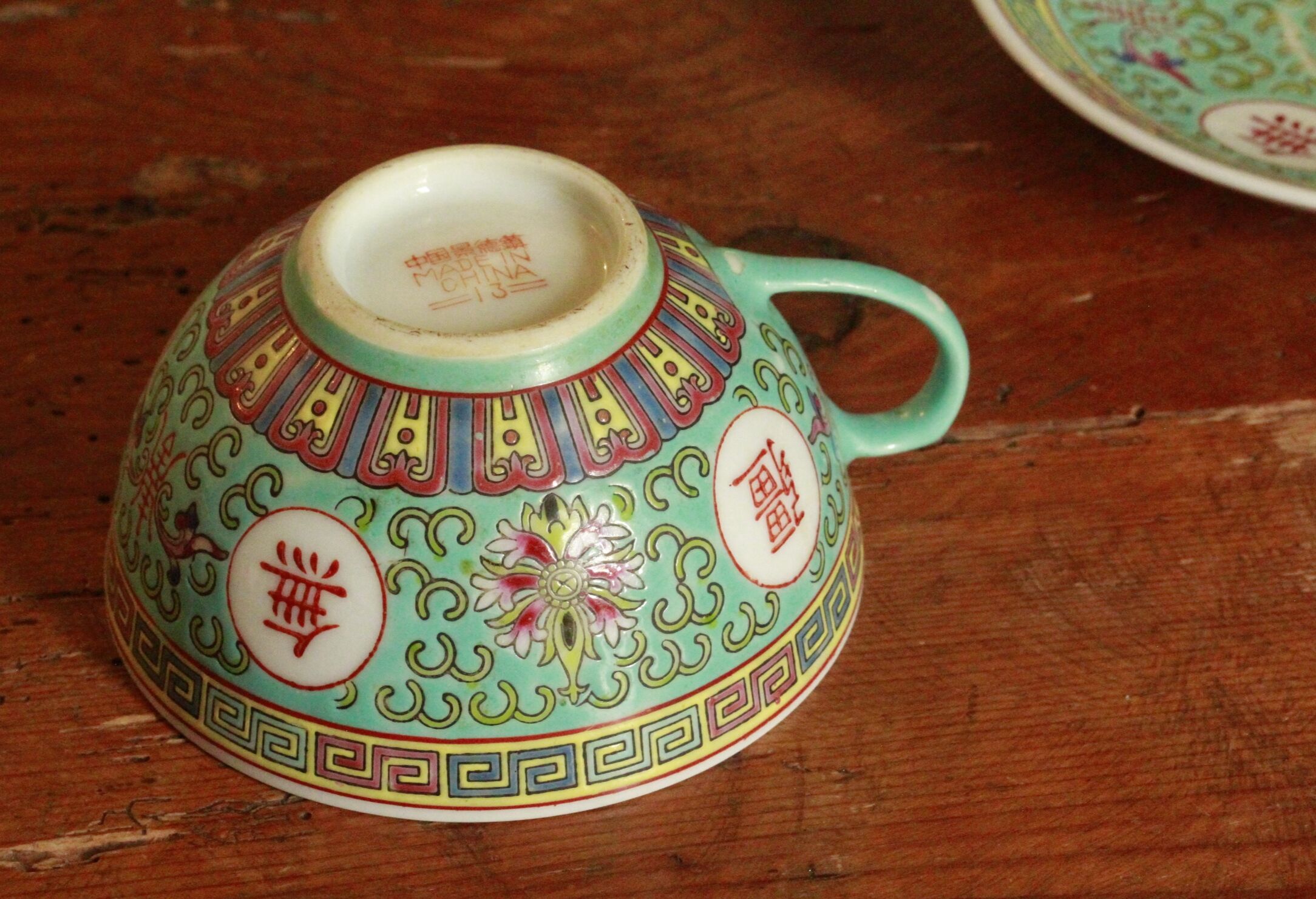 Ancient Chinese cup and mun shou sub-cup