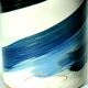 Vintage vase