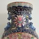 Chinese vase pink family 19th century
