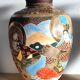 Paire de vases Satsuma