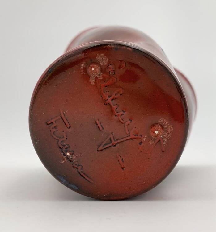 Fernand Elchinger vase - 1950s
