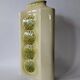 Large Midcentury Ceramic Vase, Ditmar Urbach, 1970s