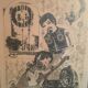 Illustration/signed paper print, framed, 60s/70s