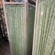 Vintage 1950s screen