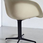 Chaise Dal ou La Fonda de Ray et Charles Eames, années 1960
