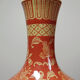 20th century Chinese vase, hand-painted ceramic in an unusual red hue.