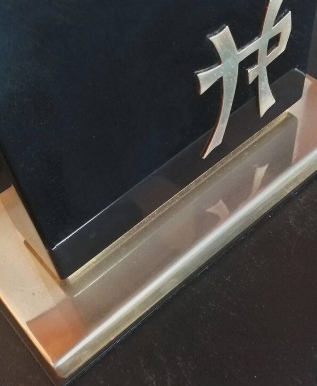 Lampe  Idéogramme Chinois  Jean-Claude Mahey pour Maison Romeo