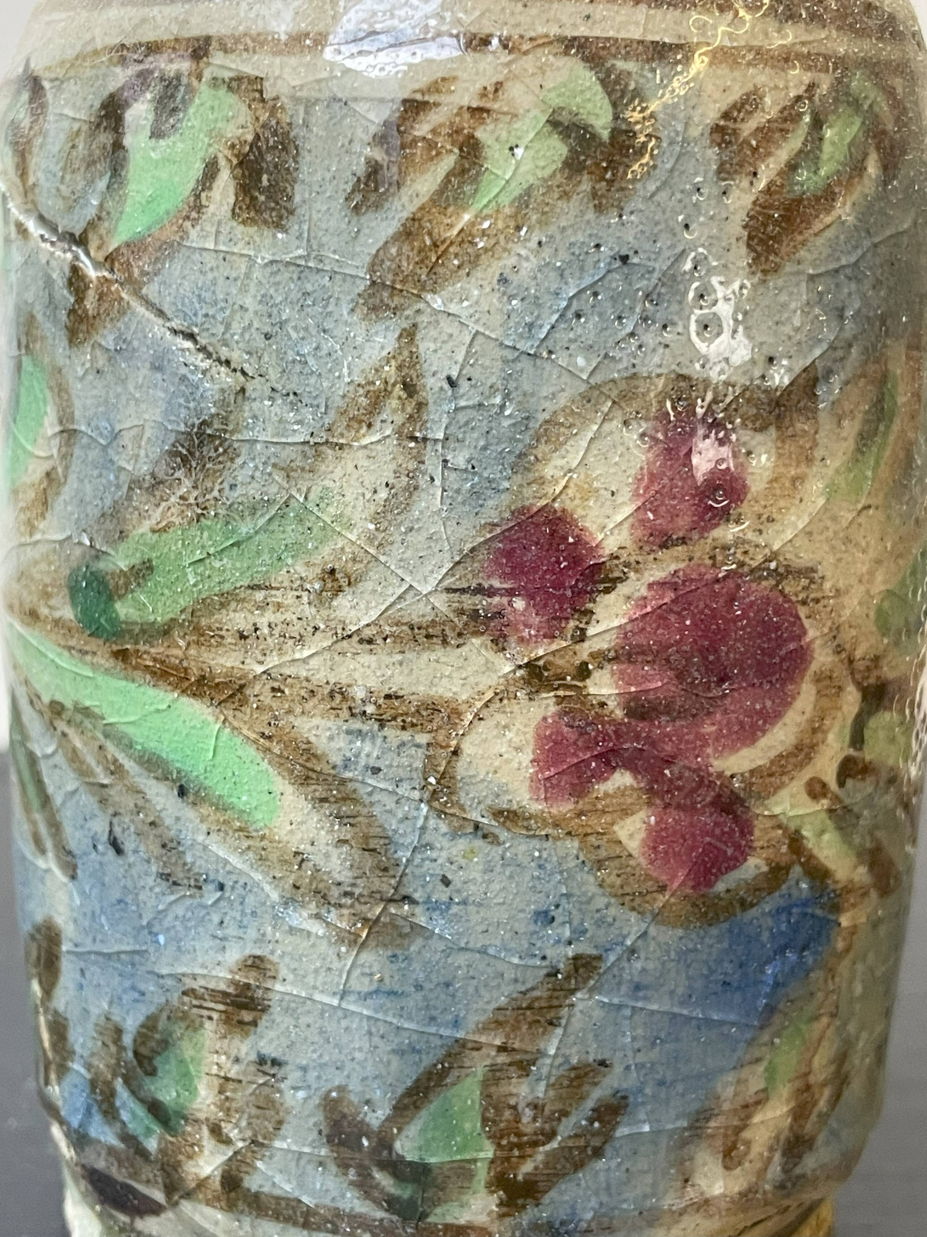 White Qajar Jar