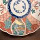 Ancien Assiette Japonaise Arita Style Imari Paysage Pin Floraux Pivoine Eca
