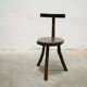 Vintage brutalist chair