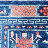 Tapis chinois 1900 187 X 130 cm
