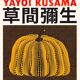 Yayoi Kusama