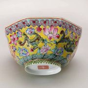 Vintage porcelain bowl decorated with dragons and flowers, China, 1980s.