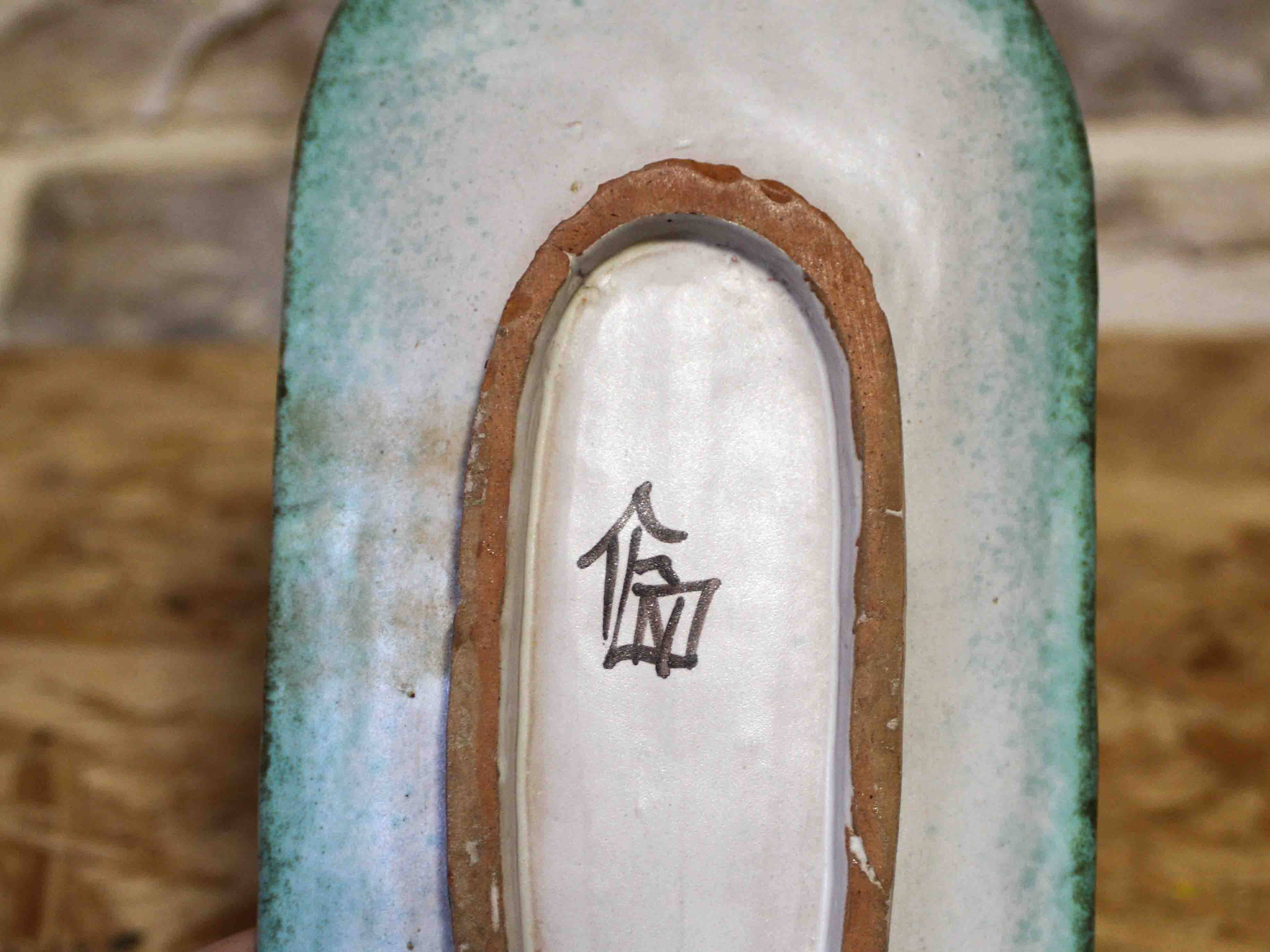 Vide poche en céramique émaillé Marcel Noverraz Poterie de la Chapelle