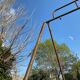Swing