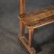 Petit banc en bois