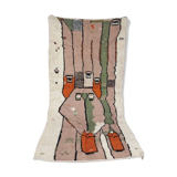 284x150cm moroccan berbere carpet